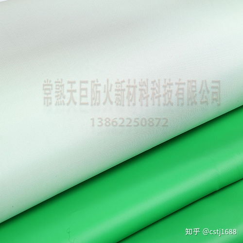 涂層防火布 涂層玻纖阻燃布 電焊擋火花硅膠布 耐酸堿腐蝕布料生產廠家 批發銷售 價格圖片