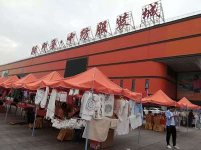 紡織服裝專業(yè)市場(chǎng)聯(lián)盟