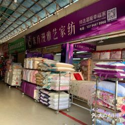 信達(dá)小商品批發(fā)市場(chǎng)