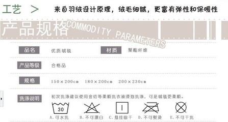 【廠家直銷 加厚加密超柔軟特光滑金貂絨 大量現貨供應零售批發】價格,廠家,圖片,毛毯、絨毯、毛巾毯,崇川區佳喜家用紡織品廠-