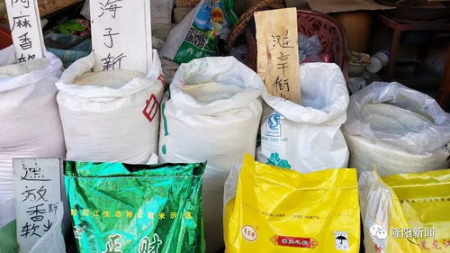 隆陽區(qū)2019年12月中旬農產品市場價格動態(tài)