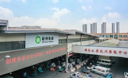 地利集團 產業(yè)對口幫扶助力鄉(xiāng)村振興 轉型創(chuàng)新引領農產品流通升級