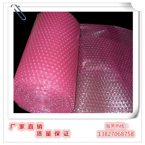 江門氣泡袋價格 順德泡泡袋廠家 綿陽氣泡袋廠家批發(fā)