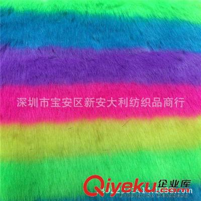 【人造毛皮草 工廠直銷新款彩虹毛人造皮 針織熒光5色爆款 用于時尚女士服裝】人造毛皮草 工廠直銷新款彩虹毛人造皮 針織熒光5色爆款 用于時尚女士服裝批發(fā)價格,廠家,圖片,深圳市寶安區(qū)新安大利紡織品商行 -