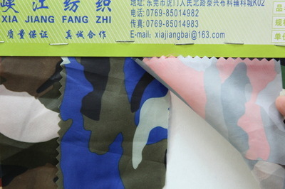 【廣東東莞廠家直銷現(xiàn)貨零售批發(fā)各種迷彩,格子印花風(fēng)衣羽絨服面料】價格,廠家,圖片,棉面料,東莞市虎門峽江紡織品經(jīng)營部-