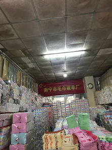 遠志針紡織品批發(fā)部地址,電話,價格,團購,營業(yè)時間 南寧家具家居