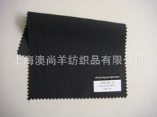 西服工廠_西服工廠批發_西服工廠供應_阿里巴巴
