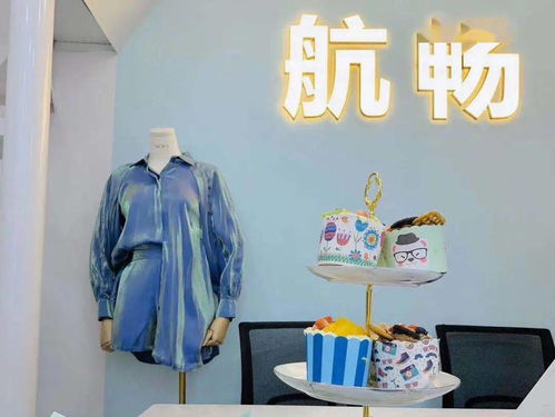 七夕來這里, 織星人 攜 好面料 約定你